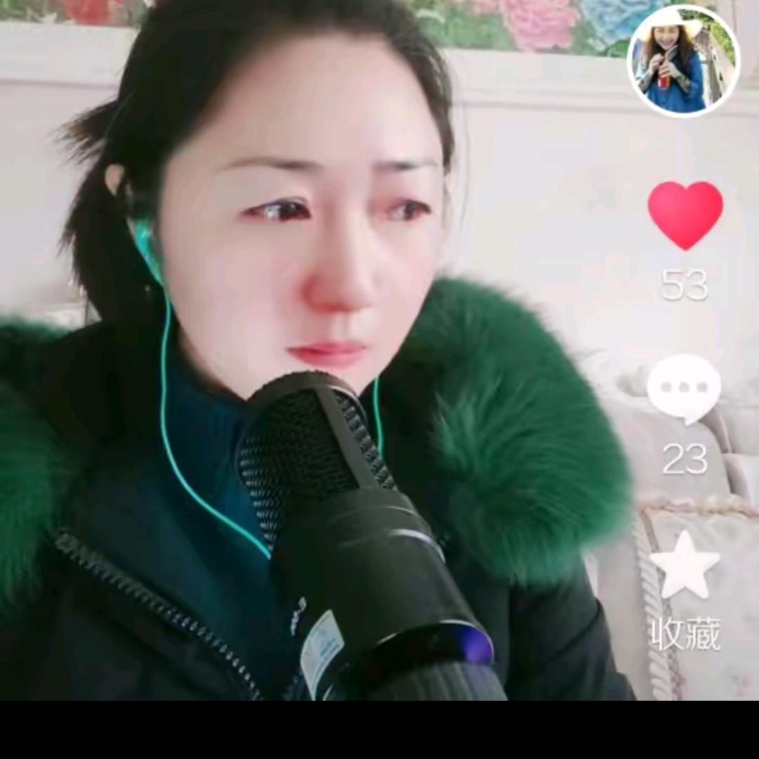 黄幺妹（开播号)