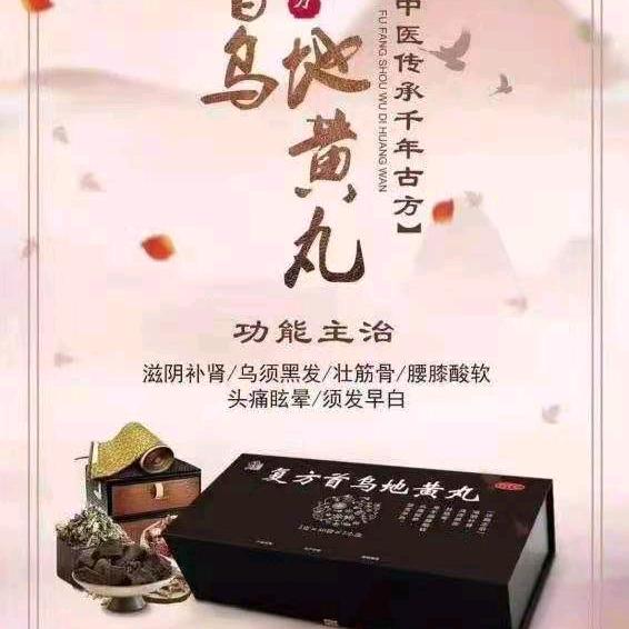 平安健康
