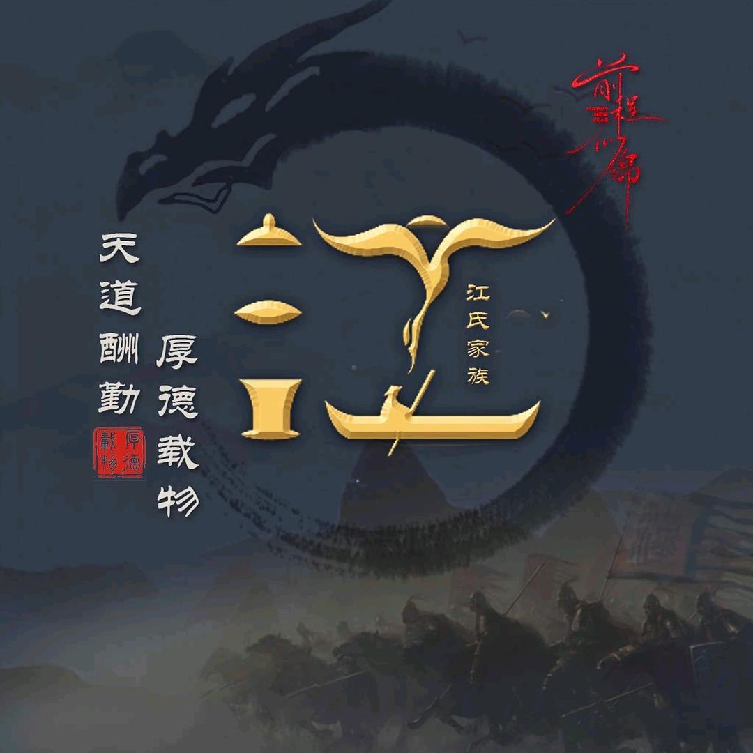 闲庭£信步