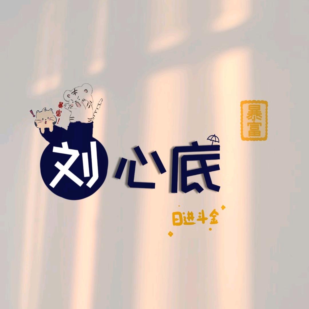 ㍿<榴莲臭豆腐>