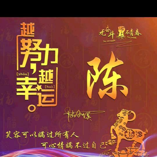 明天会变好