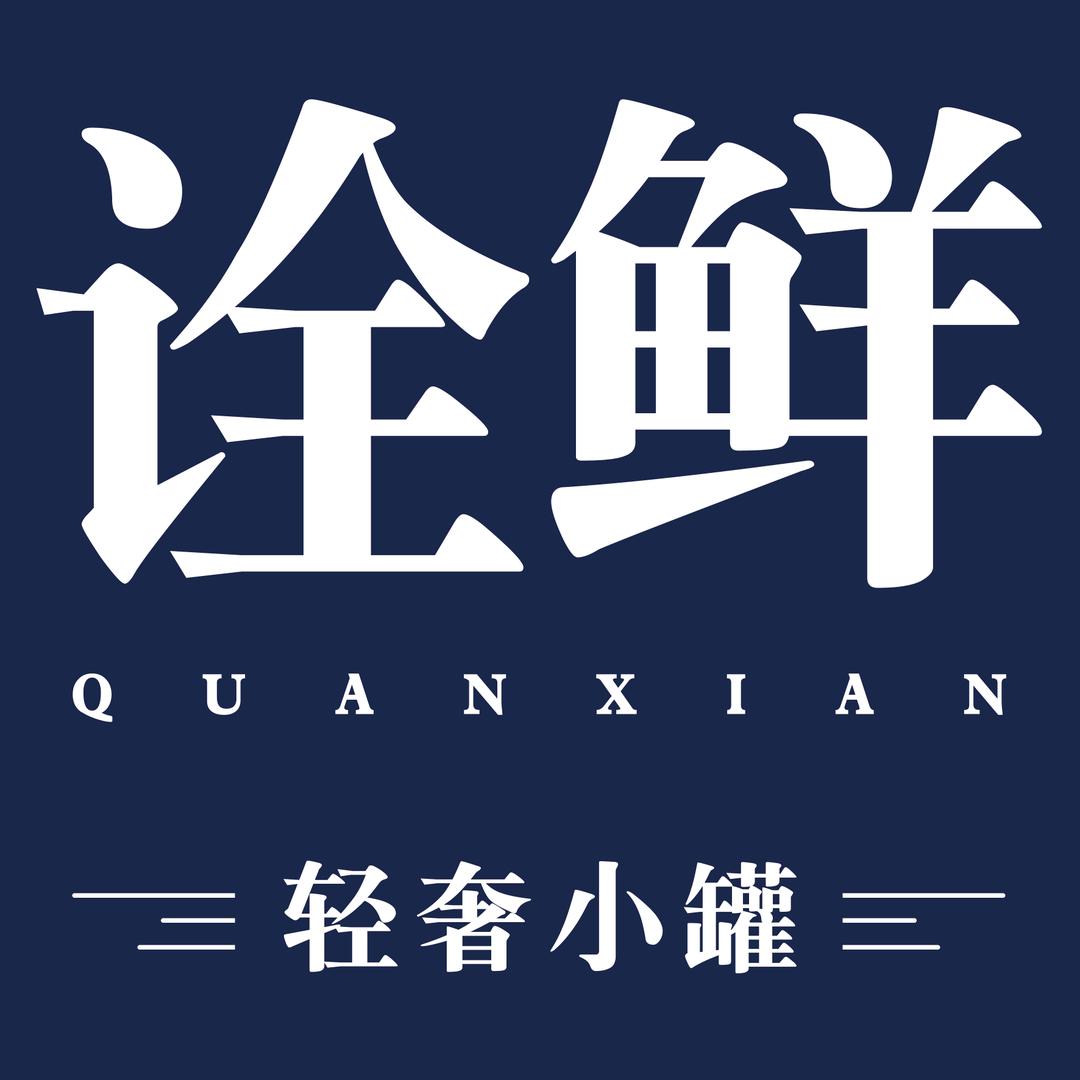 大海纪食奚望专卖店