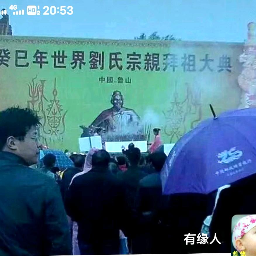 刘浪三哥