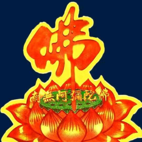 -帆风顺(商品在厨窗)