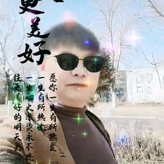 醒在梦中