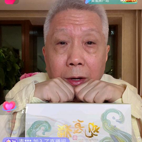 红木匠人❄️❄️