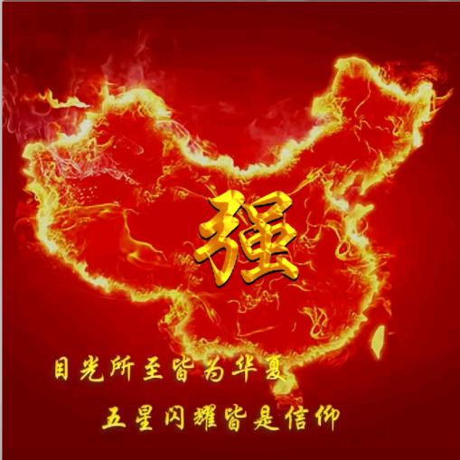浩运百货