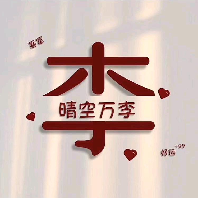 小胖