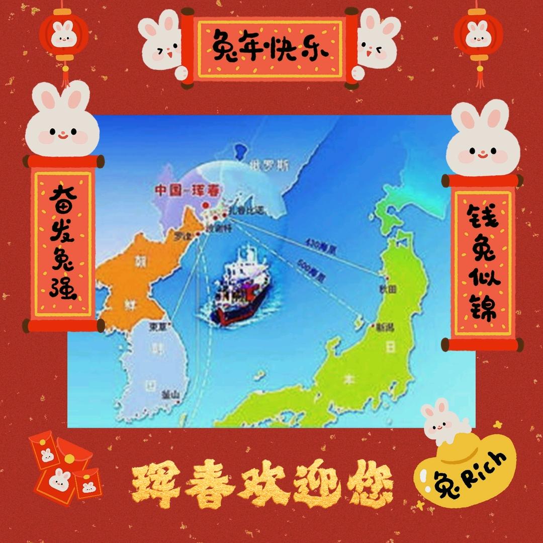 醉美珲春大娟子