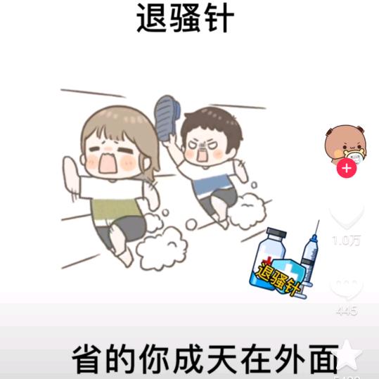 小妖