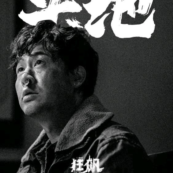 信一