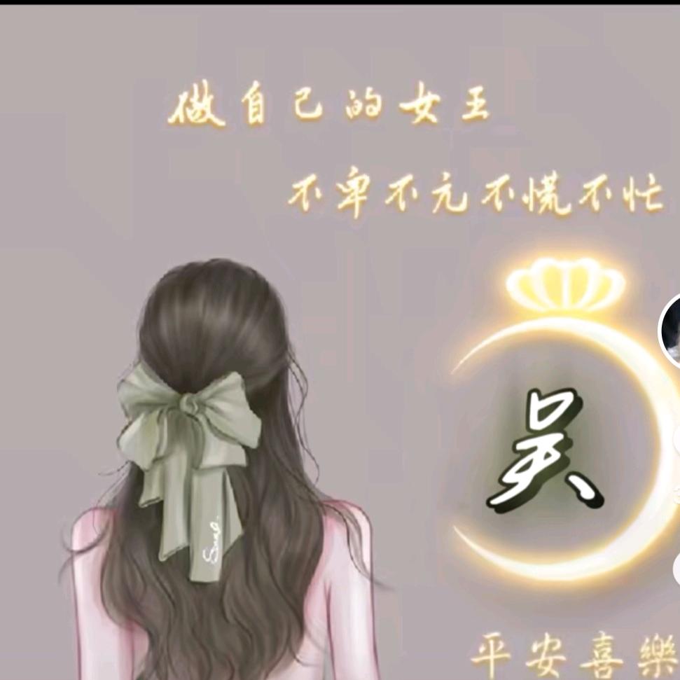 今天你笑了吗？