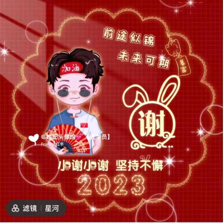 可爱的小朋友！