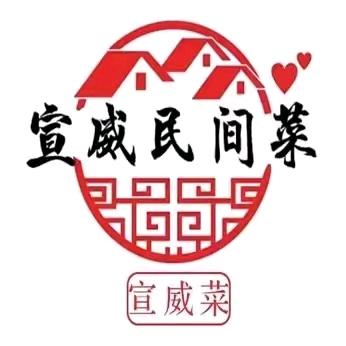 陆良县宣威民间菜餐厅《徐天松》