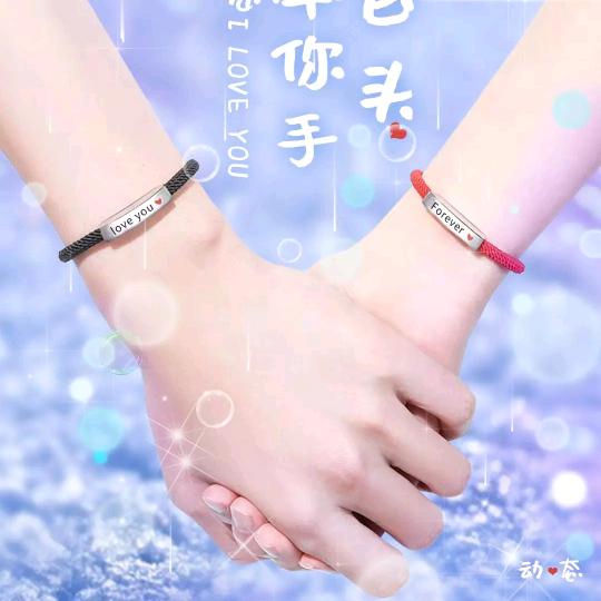 记住你，记住你