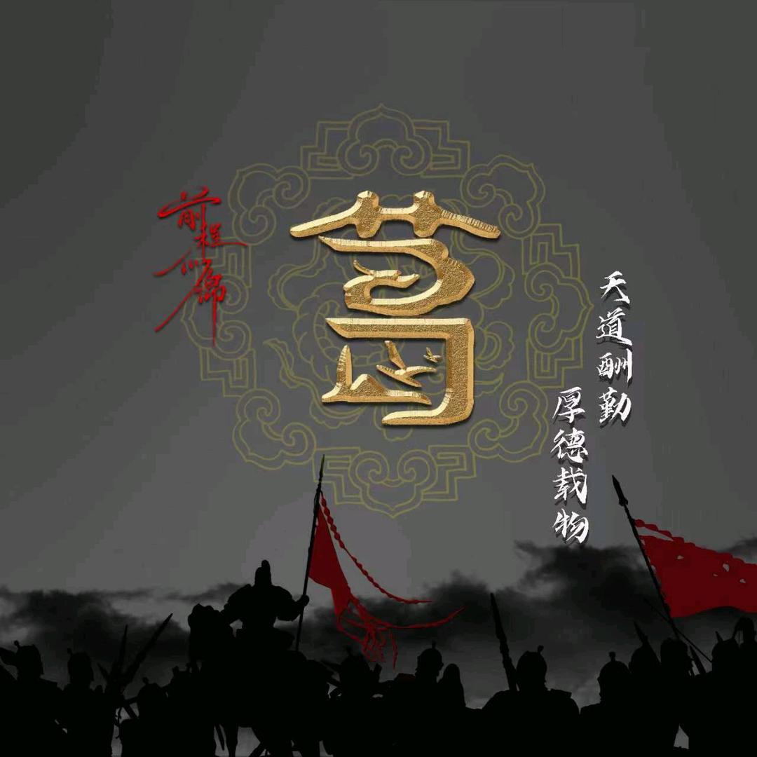 志鹏职业技能培训学校