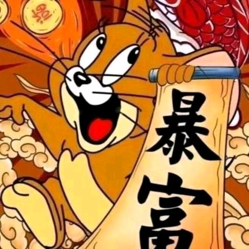 陌念🚬🐧