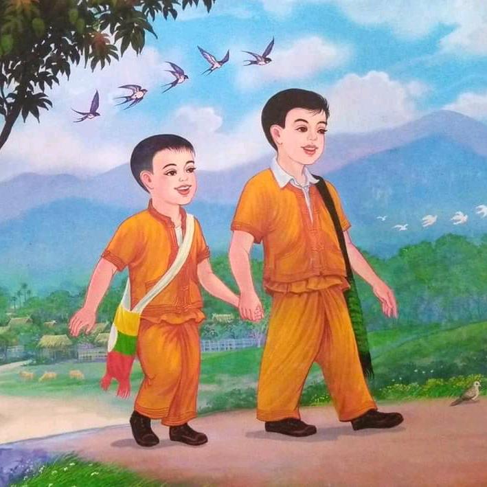 ယိုၼ်းႁႃတၢင်းႁူႉလီ