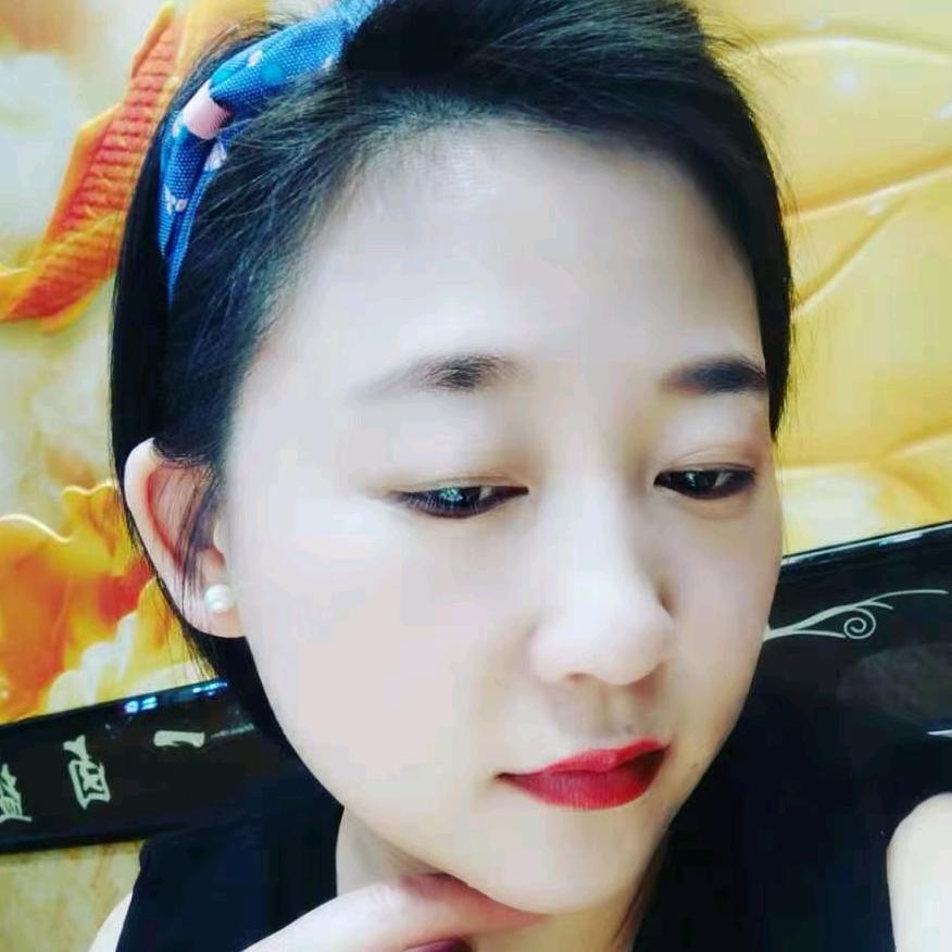 爱瑶