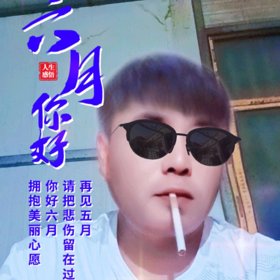 健康就是财富
