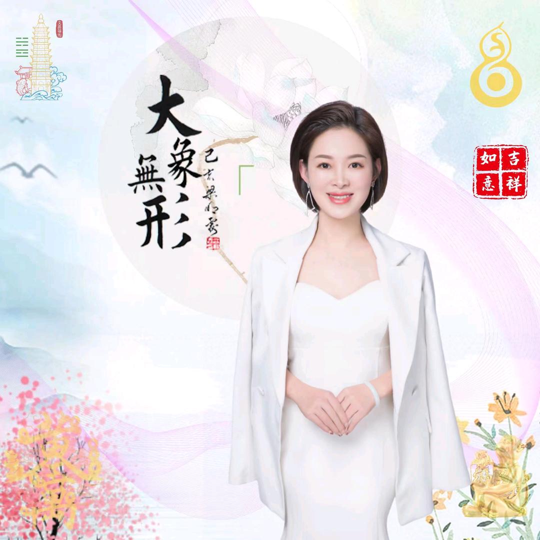 籽含姐姐（首播筹备）