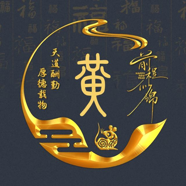 逍遥游