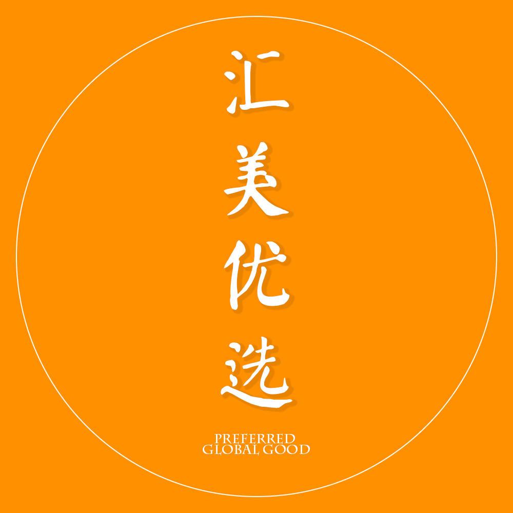 优优甄选工厂