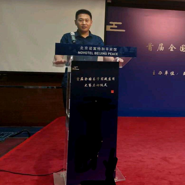 合一传统文化