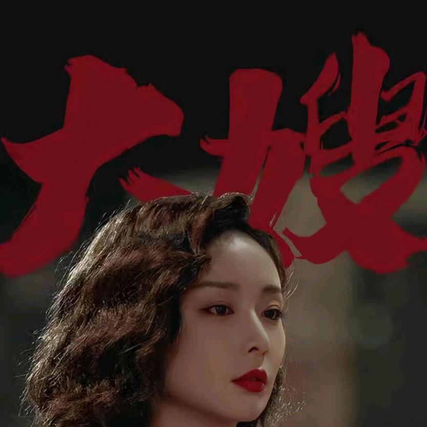 大王派我来巡山