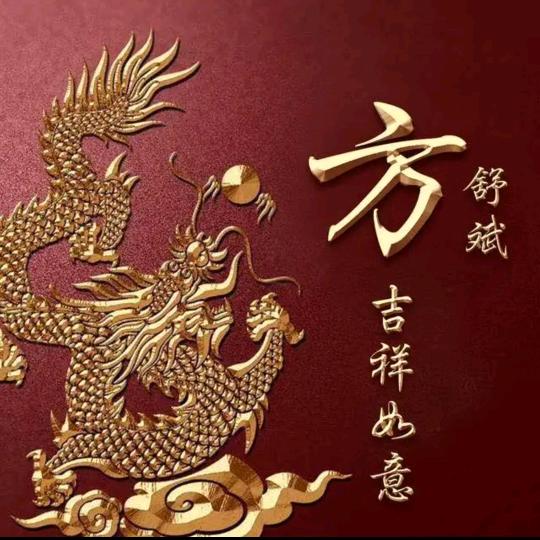 ✨湖北方兵✨谢谢您关注！点赞和评论🙏