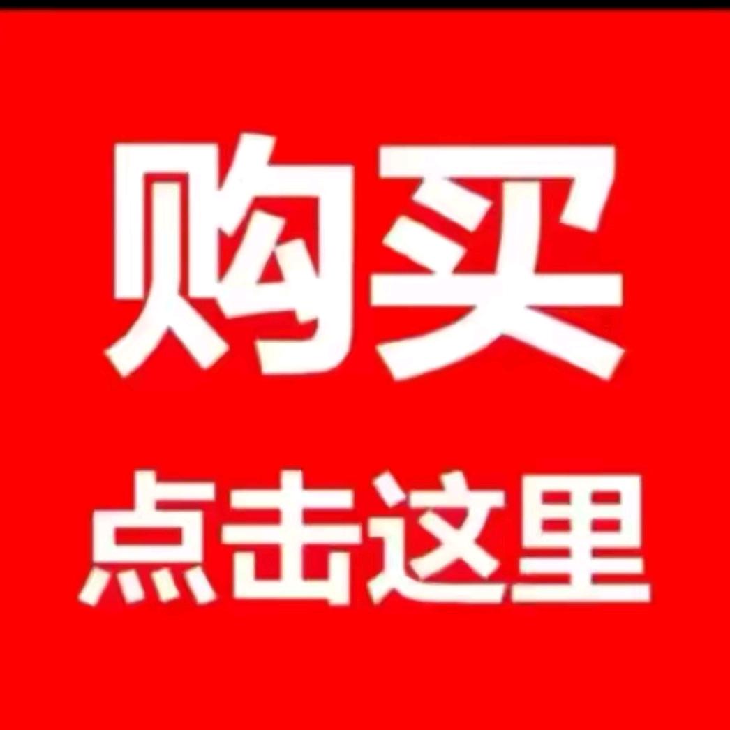 好物分享