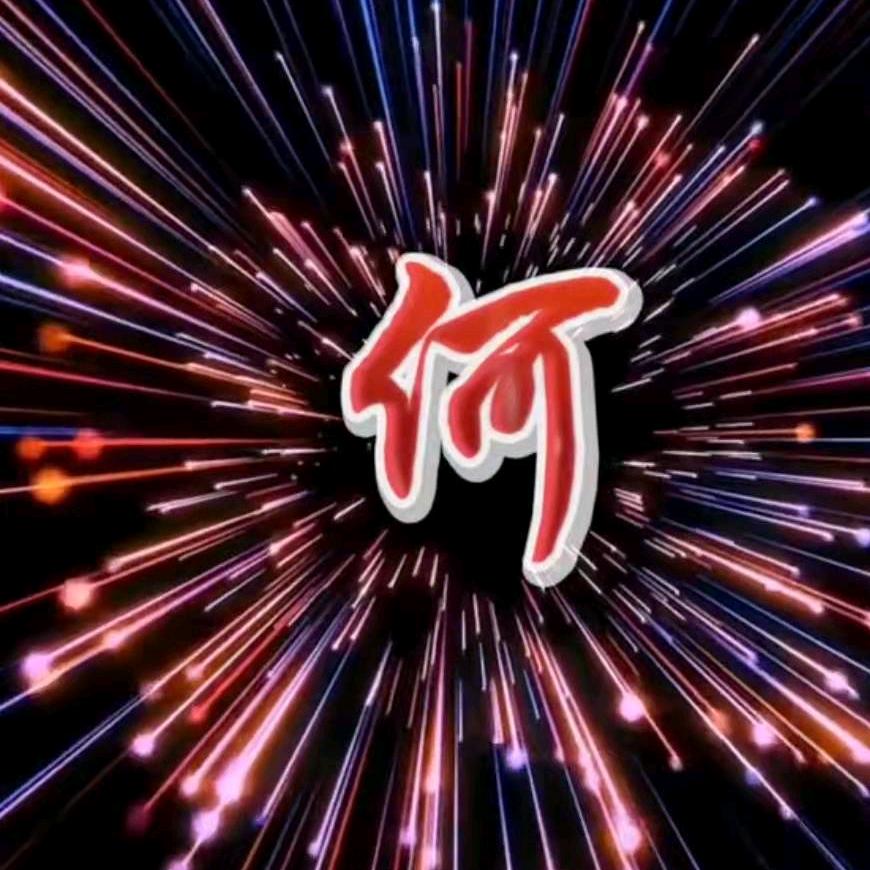 ♤静溪烟雨箫笙寒♥