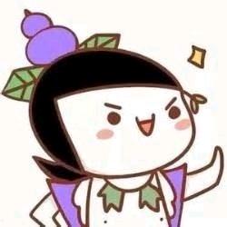 老启儿