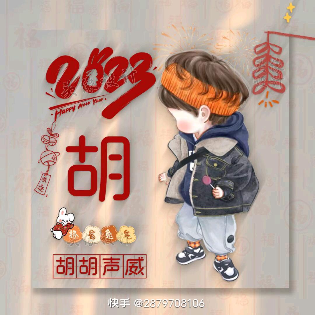 吉祥电脑经营部