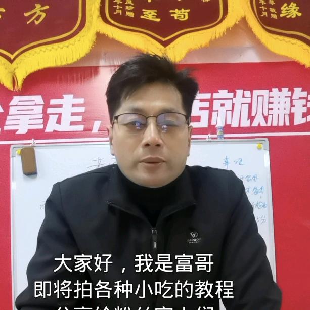 南昌富哥包子开分店