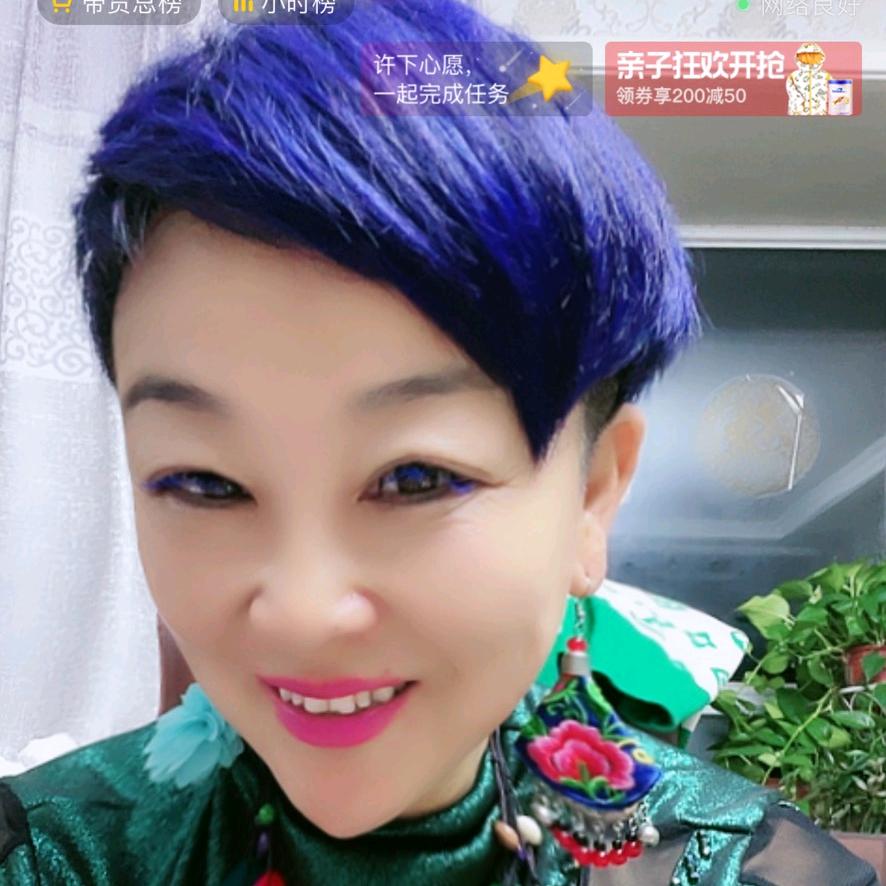 霞姐情感直播，霞姐爱心公益团队