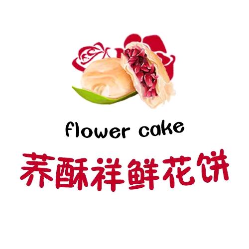 云南鼎启商贸专营店