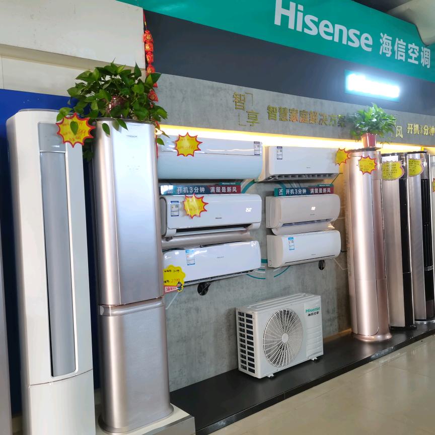 单县宪芳家电商城