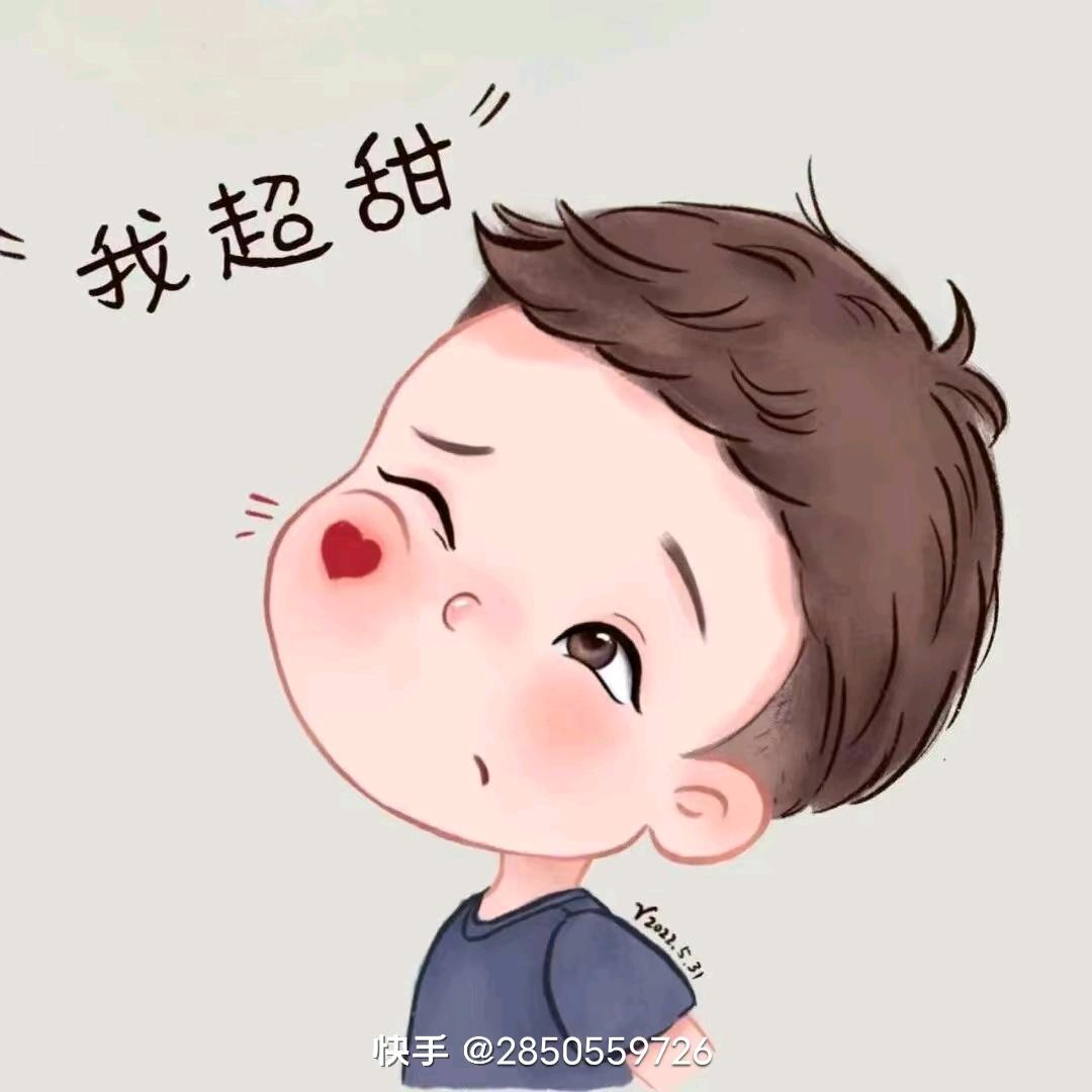 老 表