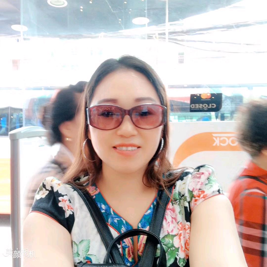 三妺,寻找有缘人