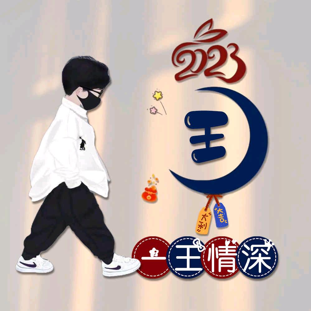 Struggle（旧事）