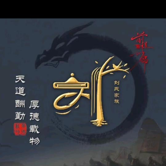 帅的♛→乱七八糟♚