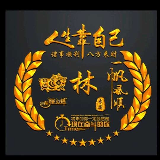 🌧听雨看风🌪