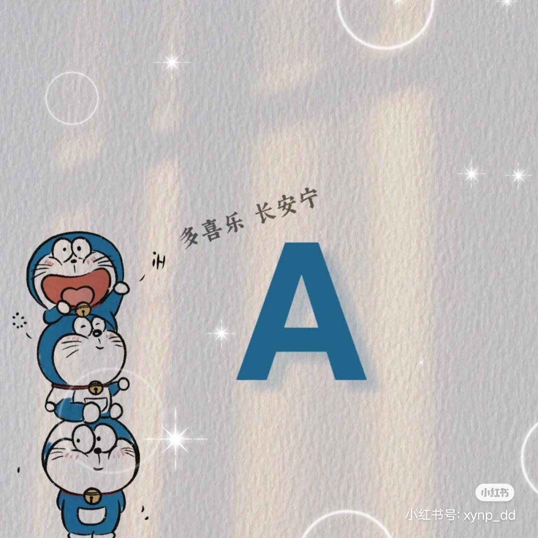 摘颗星星糖🍬🍬🍬