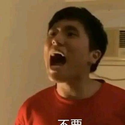 碰碰响