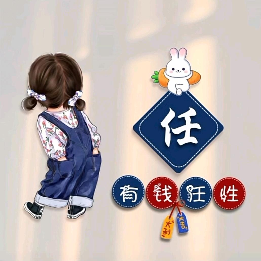 @鑫煜