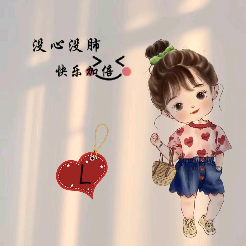 ℒᎭℯ悦♥己ℳঞᩚ