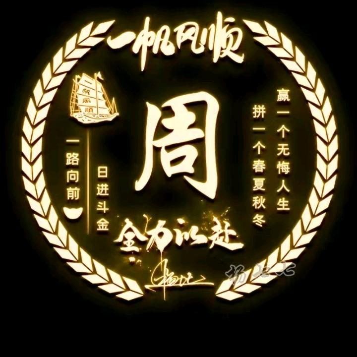 紫峰