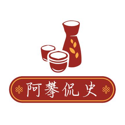 阿攀侃史