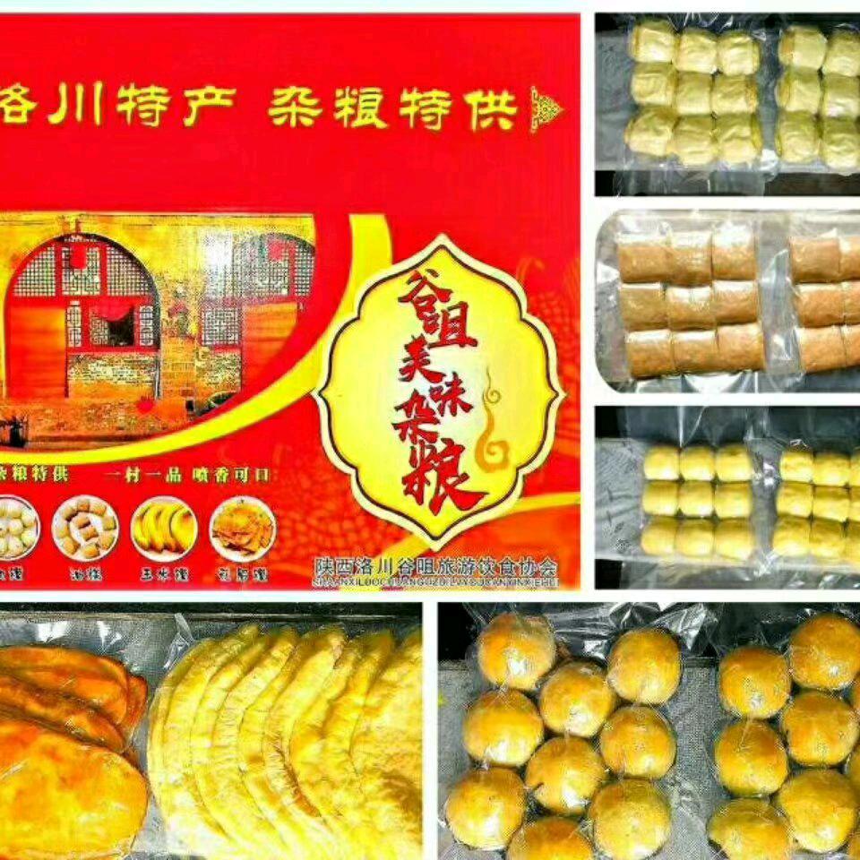 谷咀杂粮小吃第一家